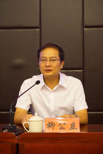 福建省总工会副主席柳公立致欢迎词