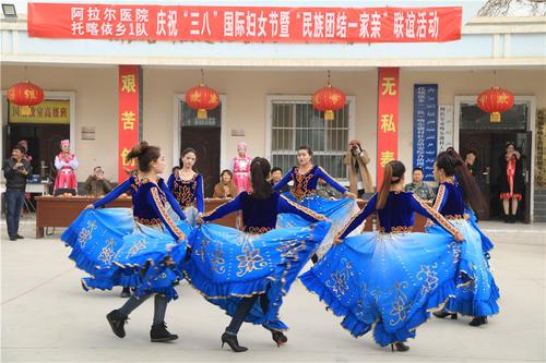 阿拉尔医院少数民族舞蹈